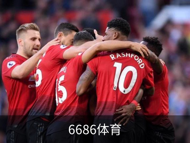 6686体育(中国)官方网站 - 6686 SPORTS